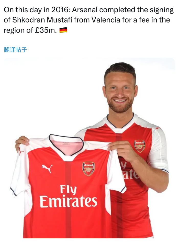 开云正版应用-阿森纳2016年3500万镑签穆斯塔菲，十年后因卡皮耶买断费略高
